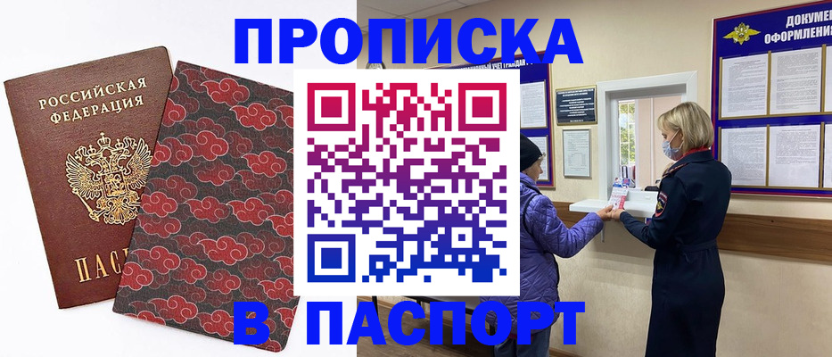 регистрация в Сибае